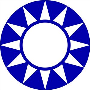 中國國民黨黨徽