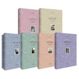 智量譯文選 智量譯文選