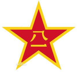 舟山警備區 舟山警備區