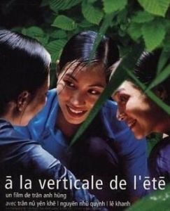 青木瓜之味 青木瓜之味