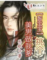 智寶寶:爹爹排排站! 智寶寶:爹爹排排站!