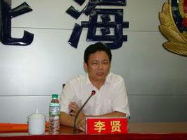 北海市司法局 北海市司法局