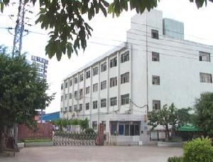 深圳市源廣浩電子有限公司 深圳市源廣浩電子有限公司