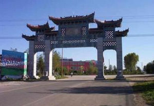 六項山風景區 六項山風景區