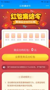 大灰狼紅包福利