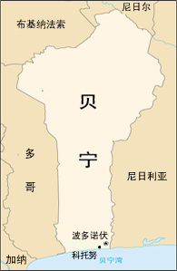 西非經濟貨幣聯盟