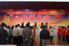 學校服裝設計製作技能大賽