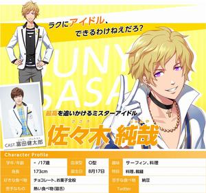 夢之祭![2.5次元偶像應援企劃]