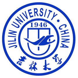 吉林大學 吉林大學