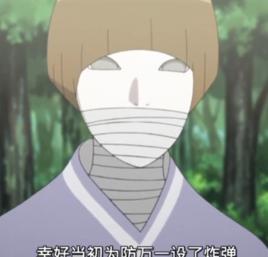 石英[日本動漫《BORUTO -火影新世代》中角色]