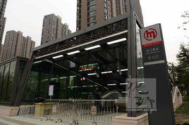 振寧路站 振寧路站