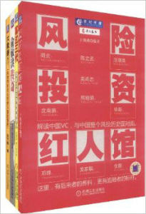 經典傳奇圖書 經典傳奇圖書