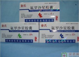 氟羅沙星膠囊 氟羅沙星膠囊