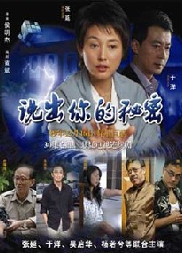 心理魔方 心理魔方