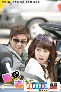 《餅乾老師》 《餅乾老師》