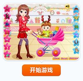 漂亮媽媽和可愛寶貝 漂亮媽媽和可愛寶貝