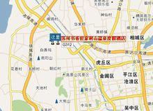 蘇州書香世家樹山溫泉度假酒店