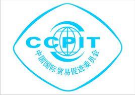 國際貿易方式 國際貿易方式