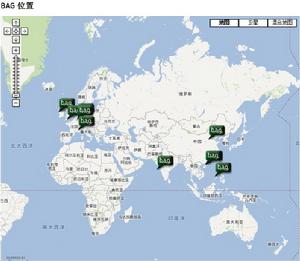 百特其電子 百特其電子