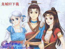 上古神器精美壁紙