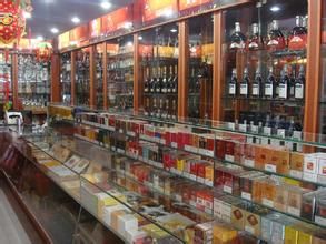 西藏聚強名煙名酒商行 西藏聚強名煙名酒商行