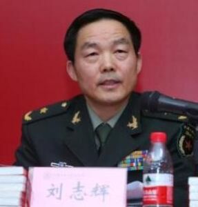 劉志輝[國防大學科研部部長]