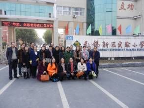 常熟市趙市中心國小 常熟市趙市中心國小