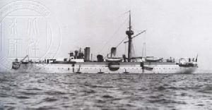 “經遠”艦照片收藏於英國帝國戰爭博物館