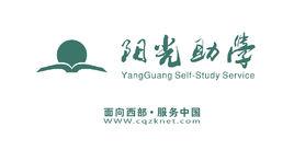 陽光助學中心 陽光助學中心