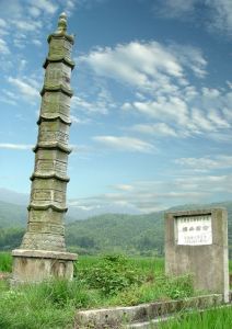 相山石塔 相山石塔