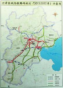 邢衡高鐵 邢衡高鐵