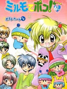 魔法咪路咪路第四季 魔法咪路咪路第四季