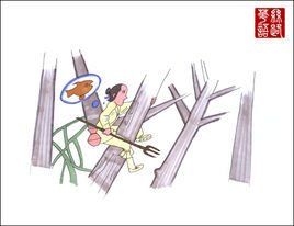 緣木求魚 緣木求魚