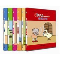 《IPPA伊帕的故事》