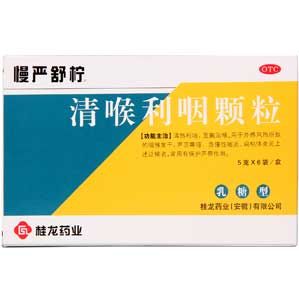 用嗓過度 用嗓過度