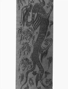 羽人戲龍飛天圖 羽人戲龍飛天圖