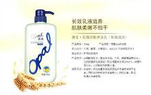 澳寶化妝品（惠州）有限公司