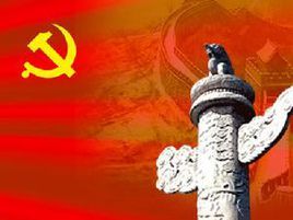 新民主主義革命 新民主主義革命