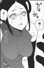 鶺鴒女神[極樂院櫻子創作的漫畫]