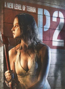 《車庫驚魂》 《車庫驚魂》