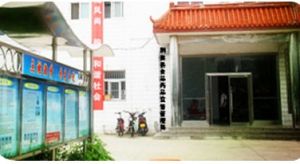 泗洪縣食品藥品監督管理局 泗洪縣食品藥品監督管理局