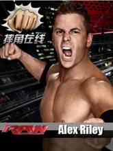 艾利克斯&middot;萊利