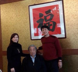 樂平與老師王任（中間）及徒弟李洪波（左側）