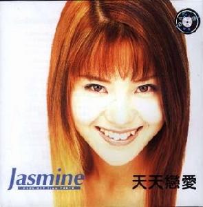 天天戀愛 天天戀愛