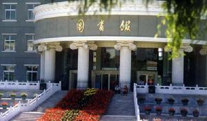 太原科技大學圖書館 太原科技大學圖書館