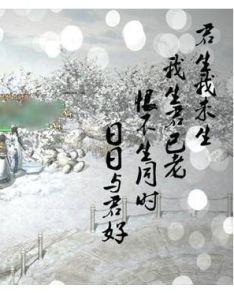 還君明珠雙淚垂[甄秀儀演唱的歌曲]