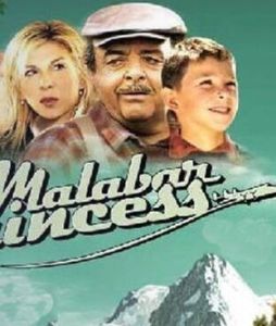 冰川尋謎 冰川尋謎