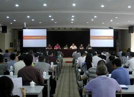 雲南省教育科學研究院 雲南省教育科學研究院