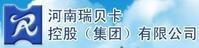 河南瑞貝卡發製品股份有限公司 河南瑞貝卡發製品股份有限公司