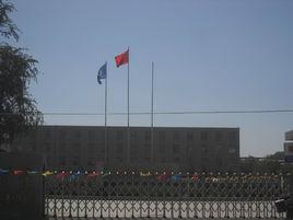 營口市雁楠中學 營口市雁楠中學